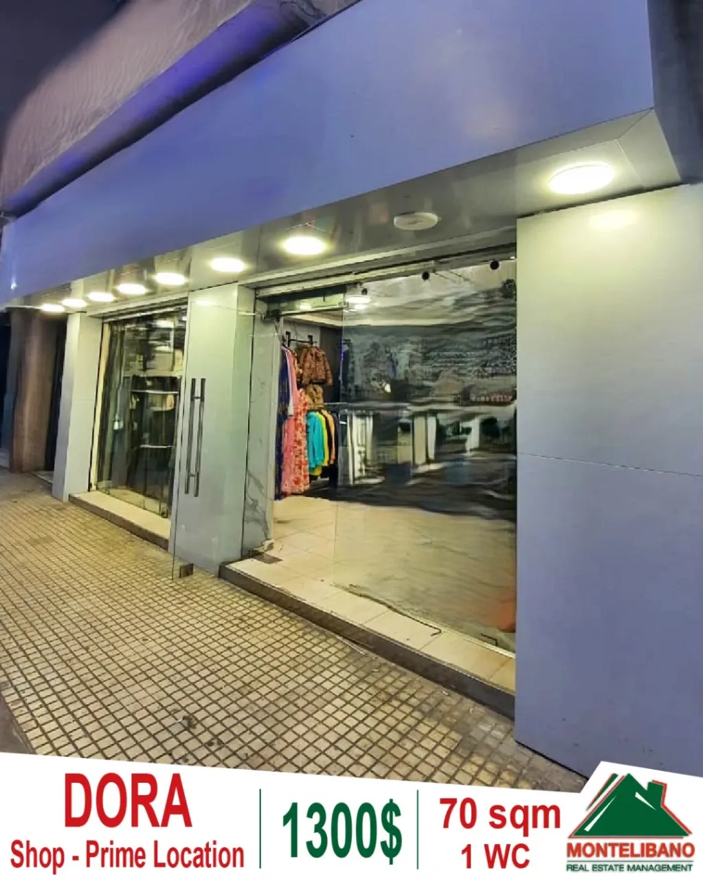 Shop for rent in Dora، Lebanon