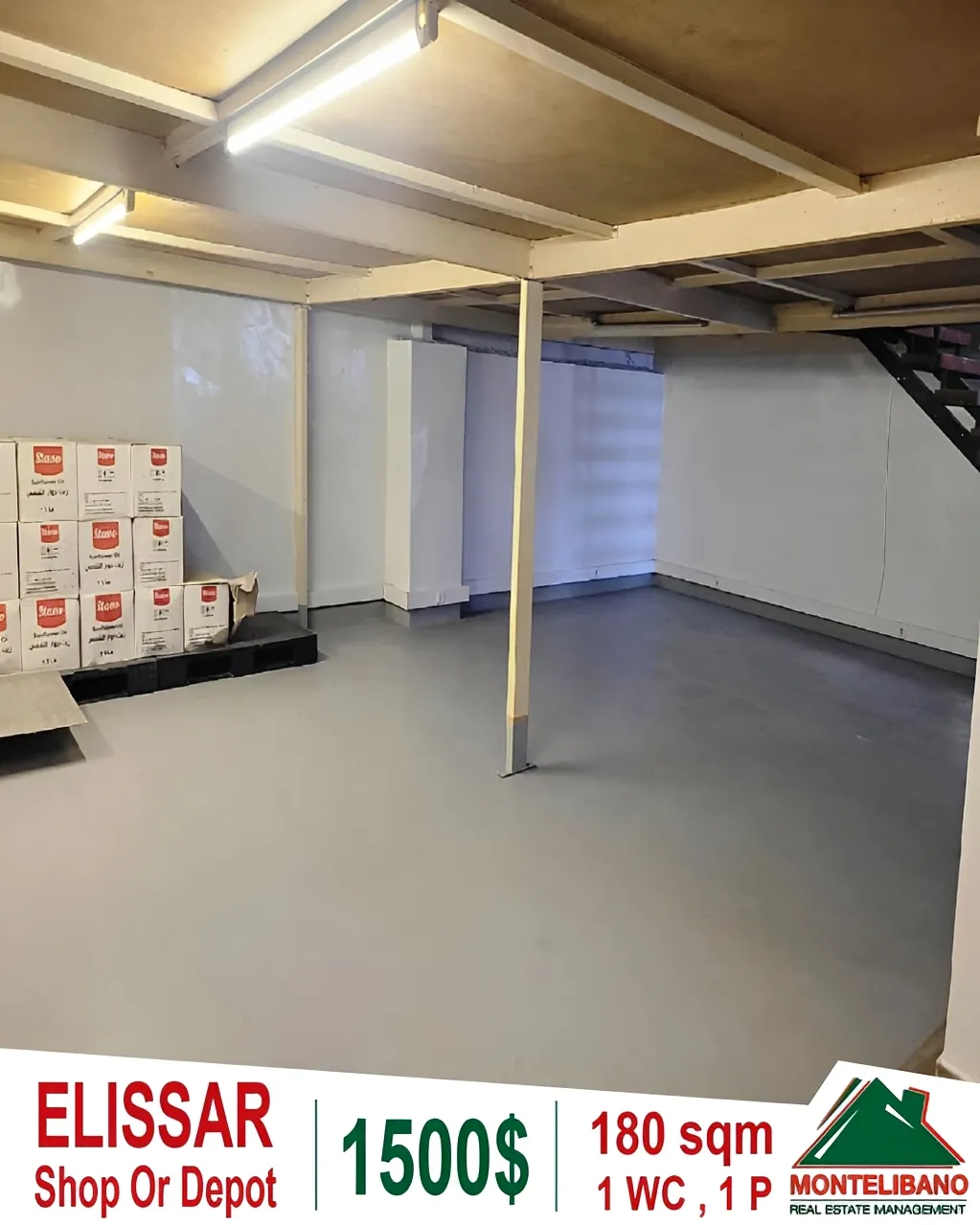 Shop for rent in Mtayleb, Lebanon