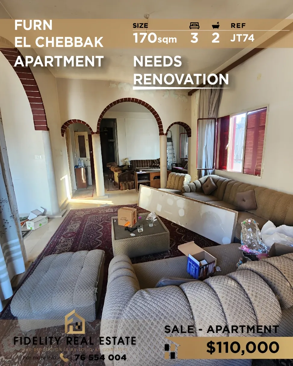 Apartment for sale in Forn El Chebbak, Lebanon - 3 bed, 2 bath