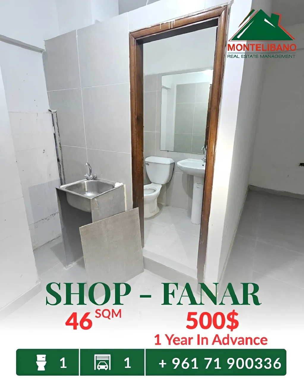 Shop for rent in Fanar