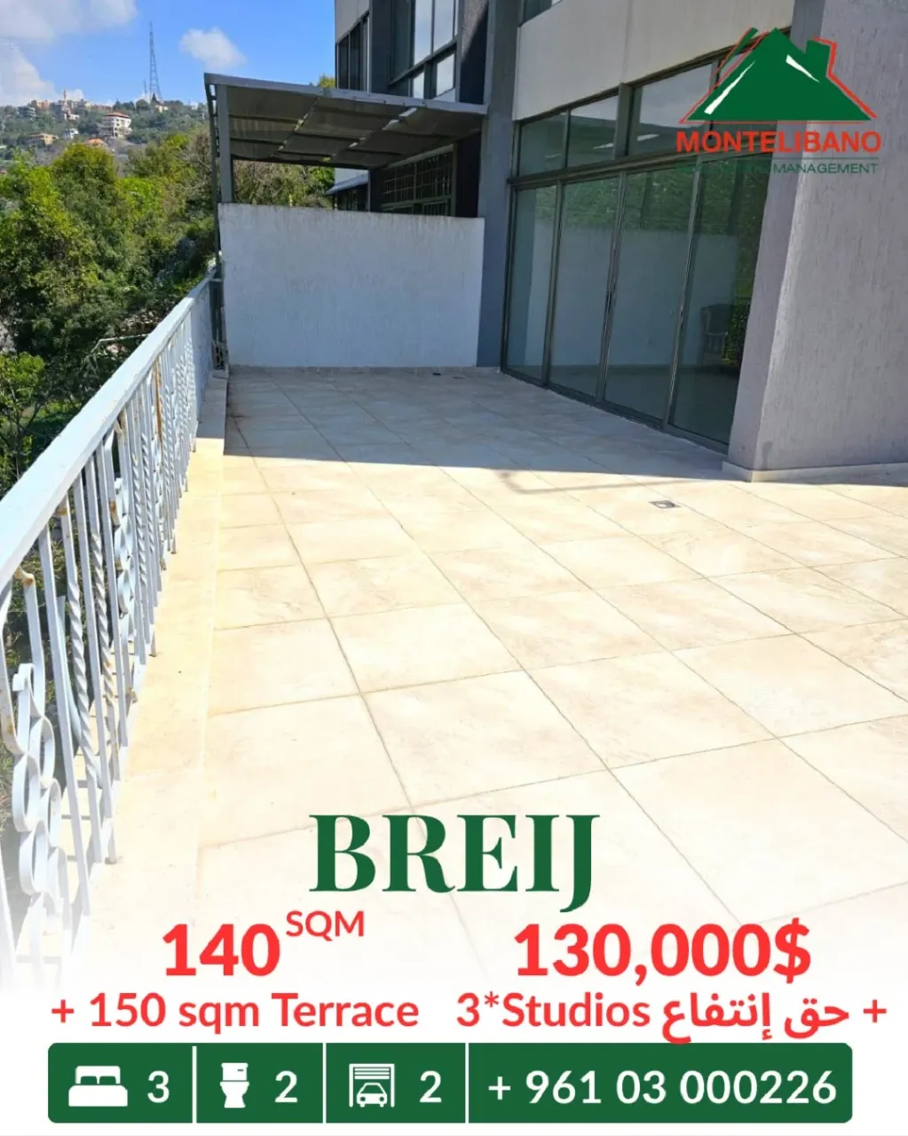 Apartment for sale in Breij, Lebanon