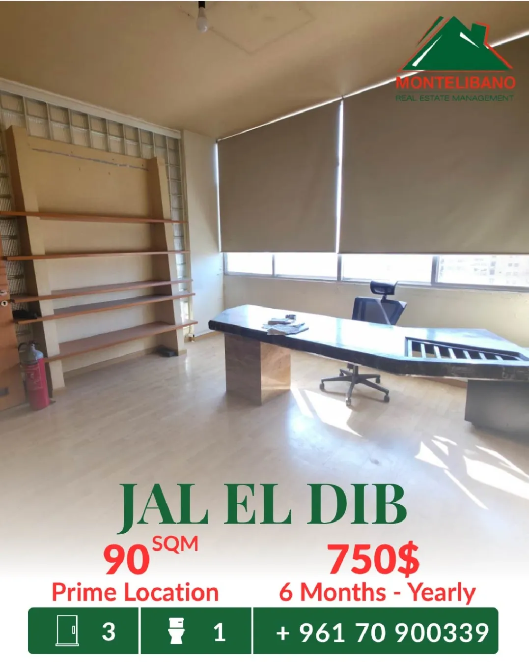 Office for rent in Jal El Dib, Lebanon
