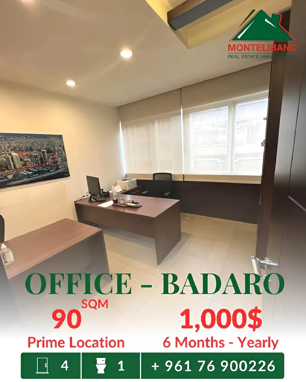 Office for rent in Badaro, Beirut, Lebanon