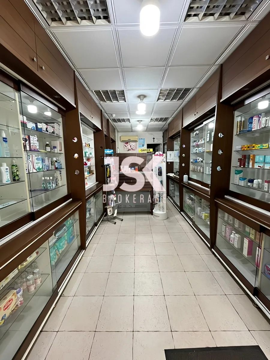 Commercial property for Sale Baouchriyeh, Lebanon