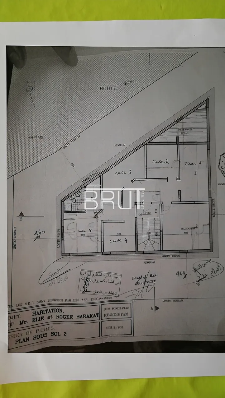 Building for Sale in Aayoun El Siman