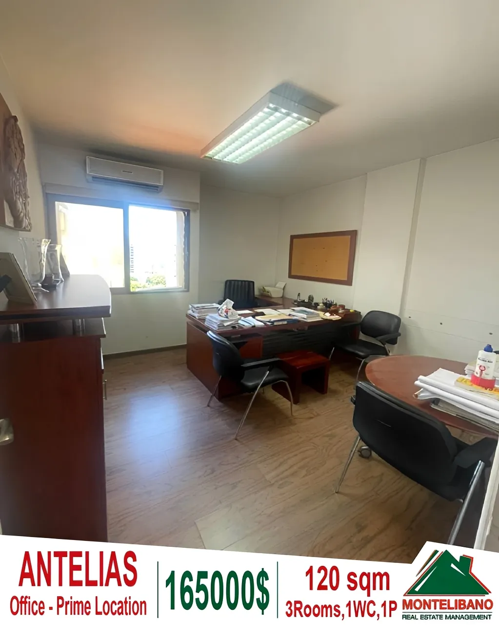 Office for Sale in Antelias, Lebanon