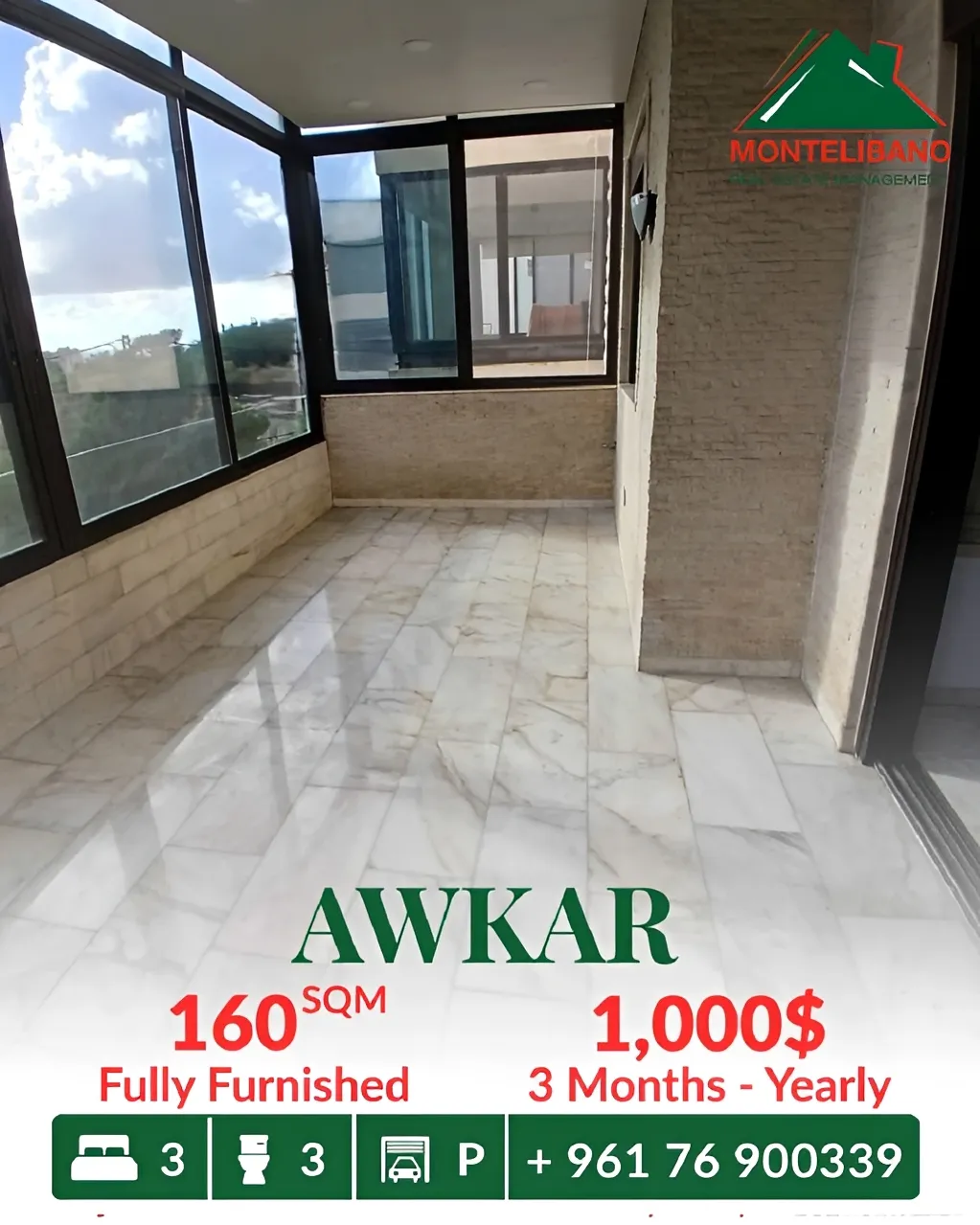 Apartment for rent in Beit Aaoukar