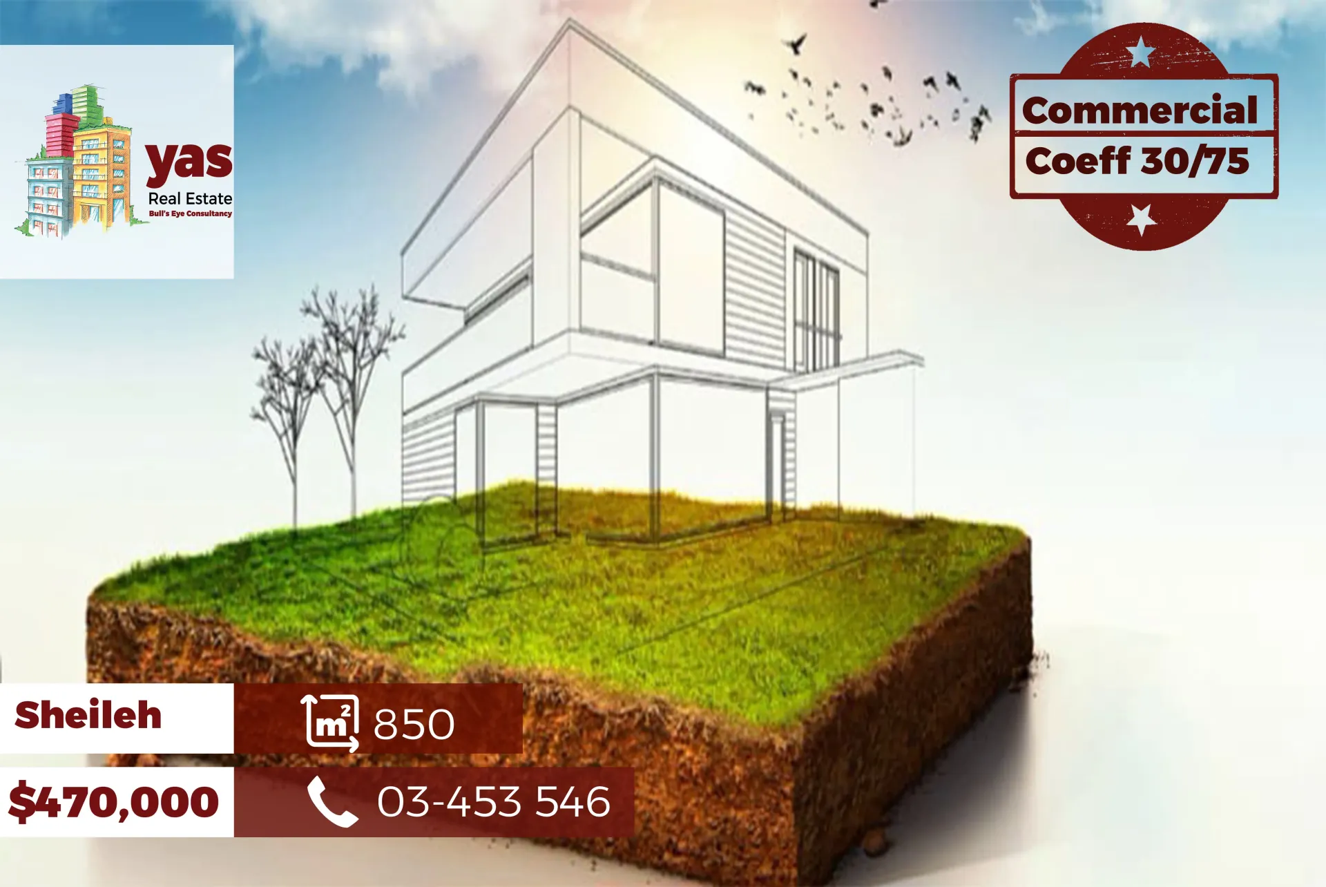 Land for Sale in Sehaile
