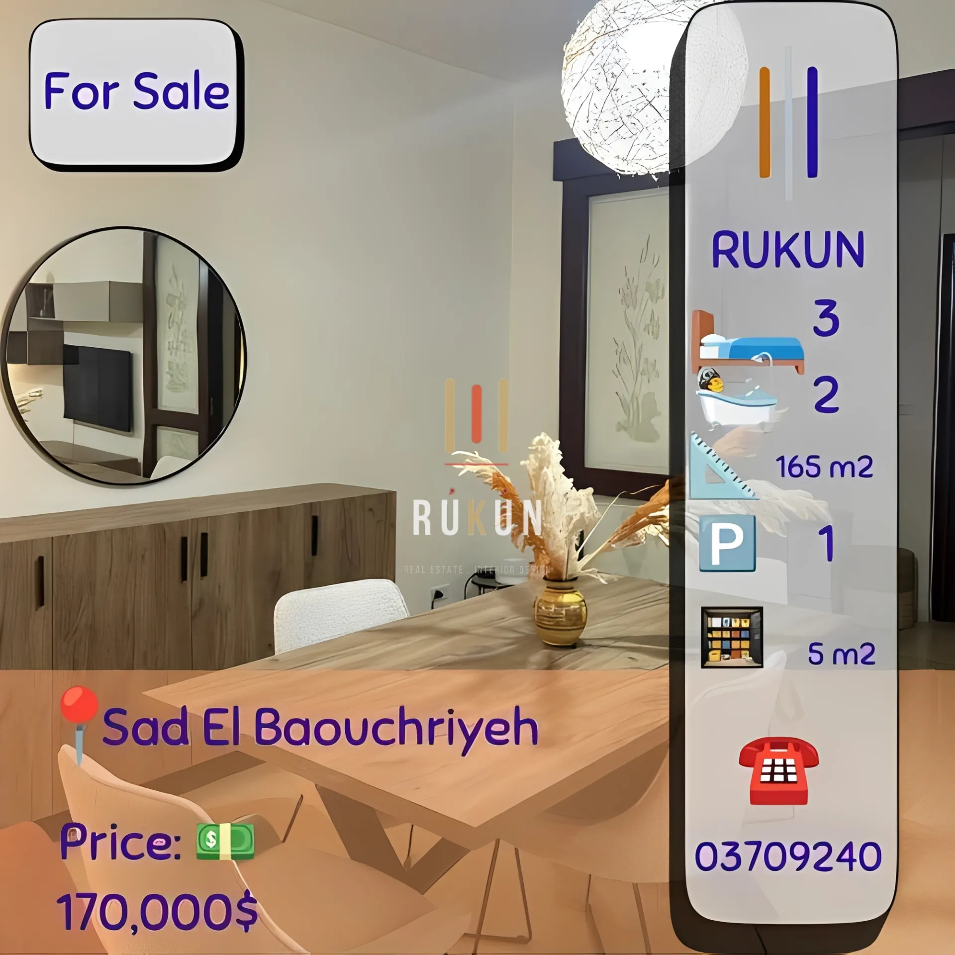 Apartment for sale in Sad El Baouchriyeh, Lebanon - 3 bed, 2 bath