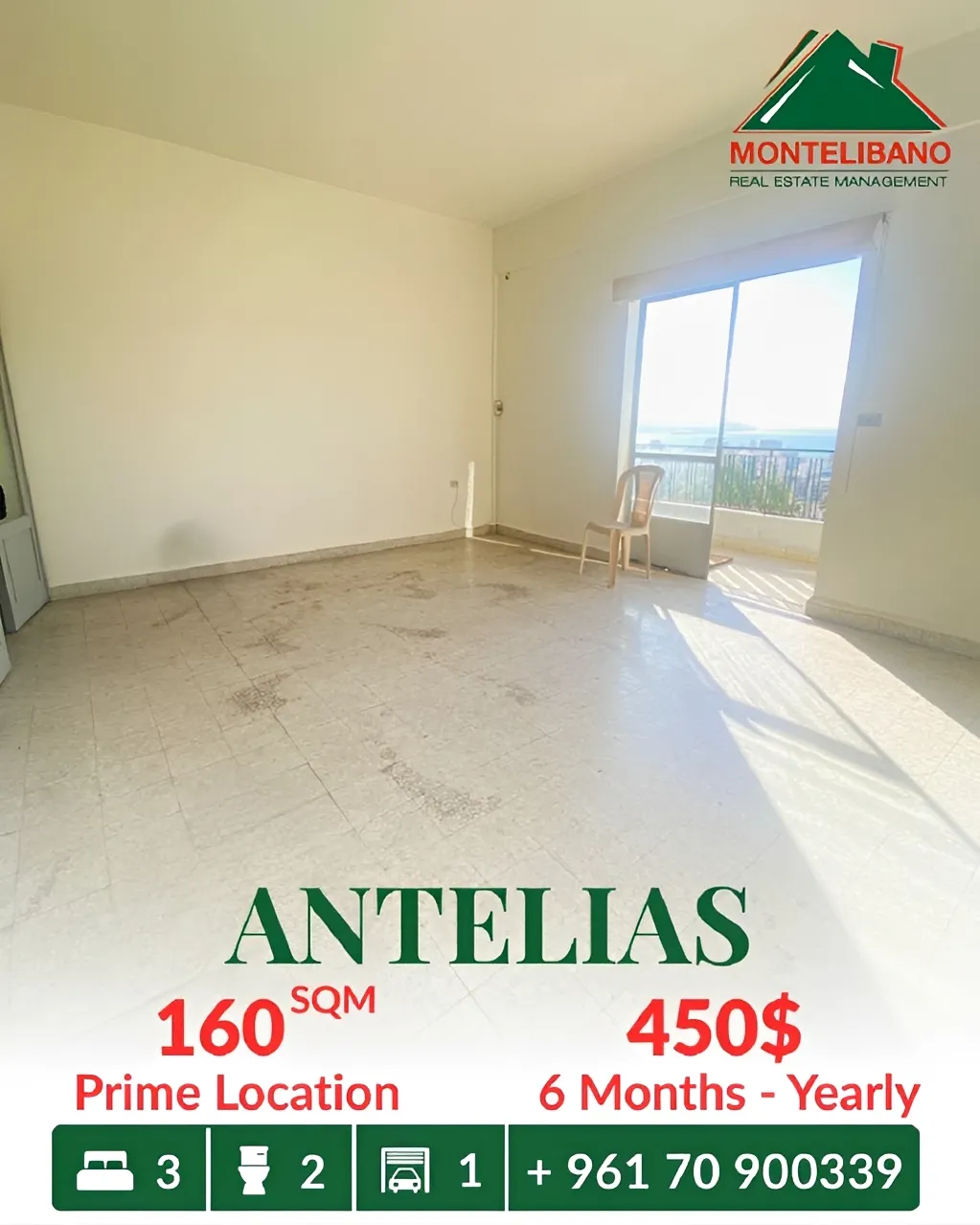 Apartment for rent in Antelias, Lebanon