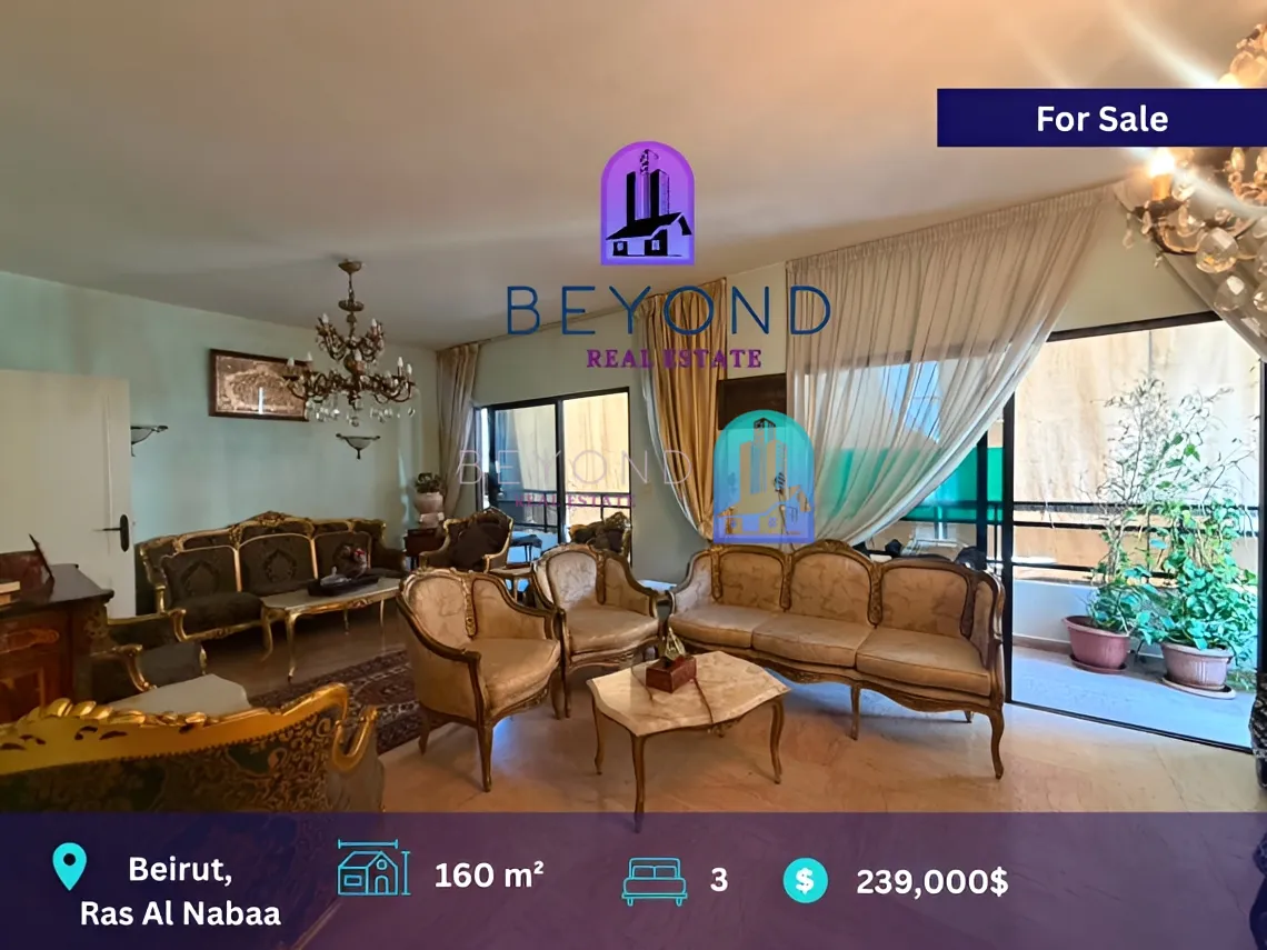 Apartment for sale in Ras Al Naba'a, Beirut, Lebanon