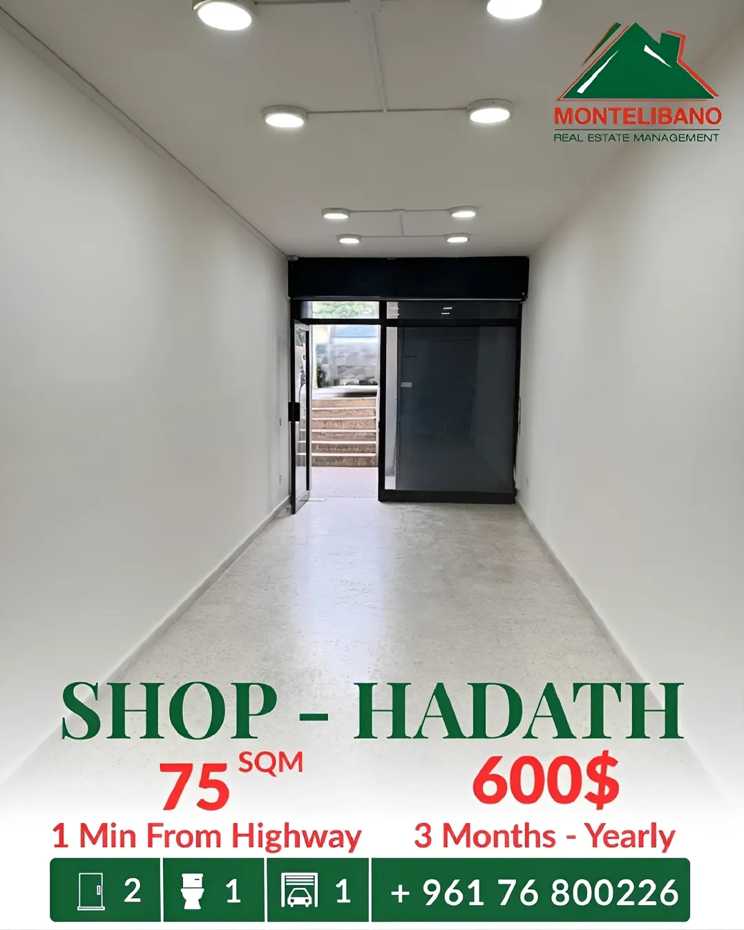 Shop for rent in Hadath, Lebanon