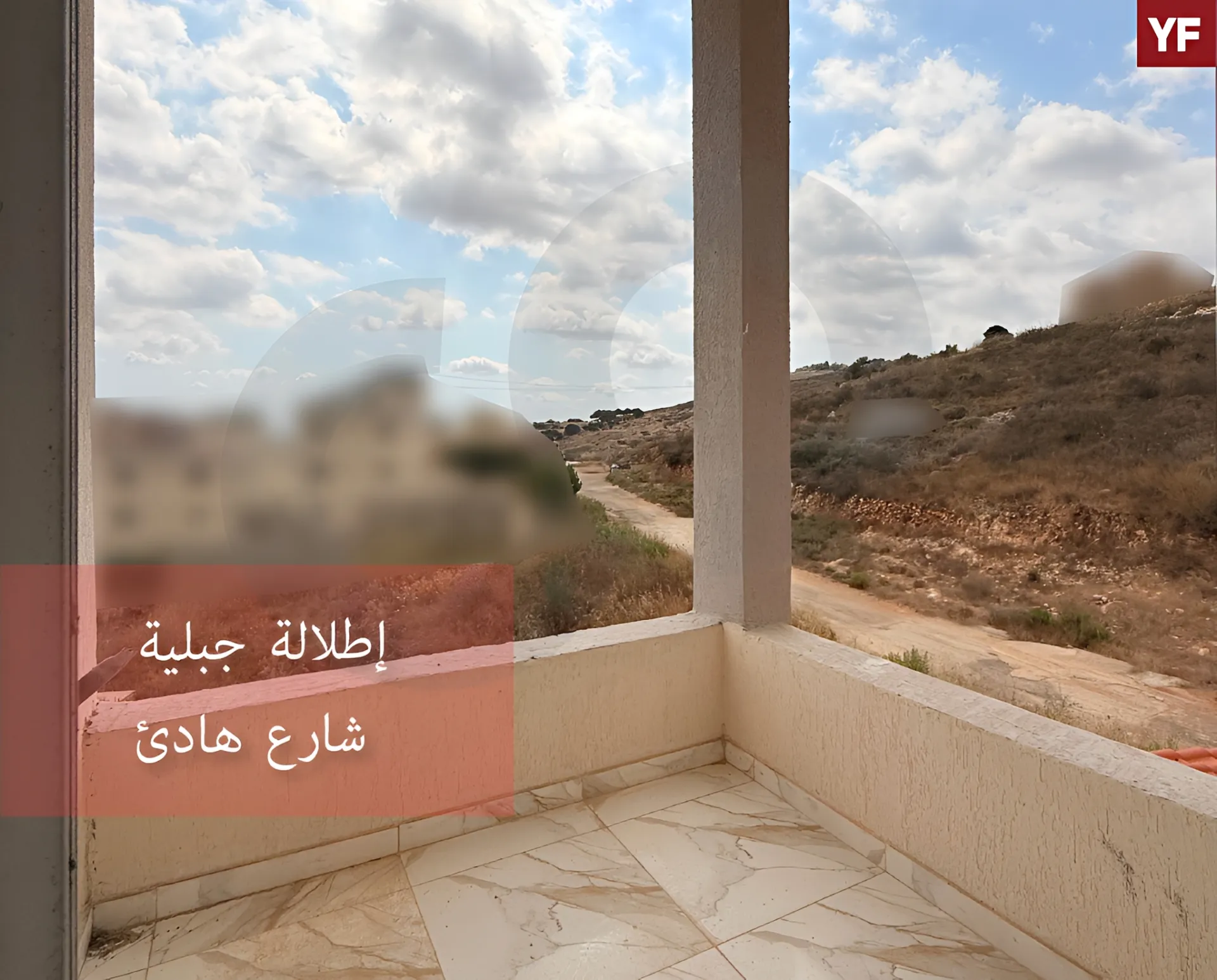 Apartment for Sale in Nabatieh - 2 bed, 2 bath