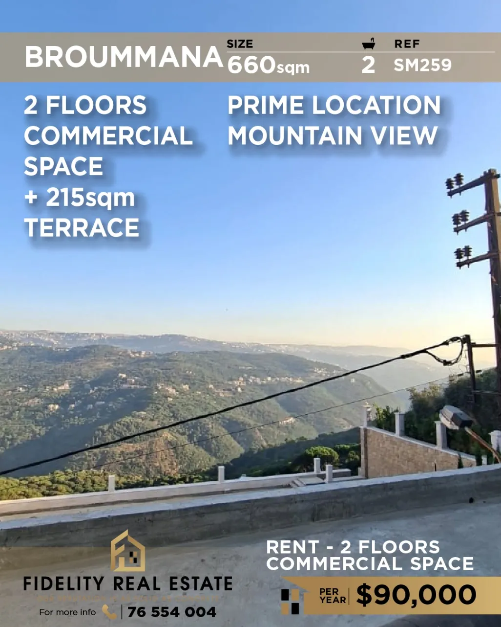 Shop for rent in Broummana, Lebanon