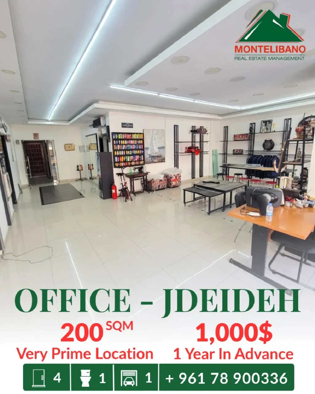 Office for rent in Jdeideh, Lebanon