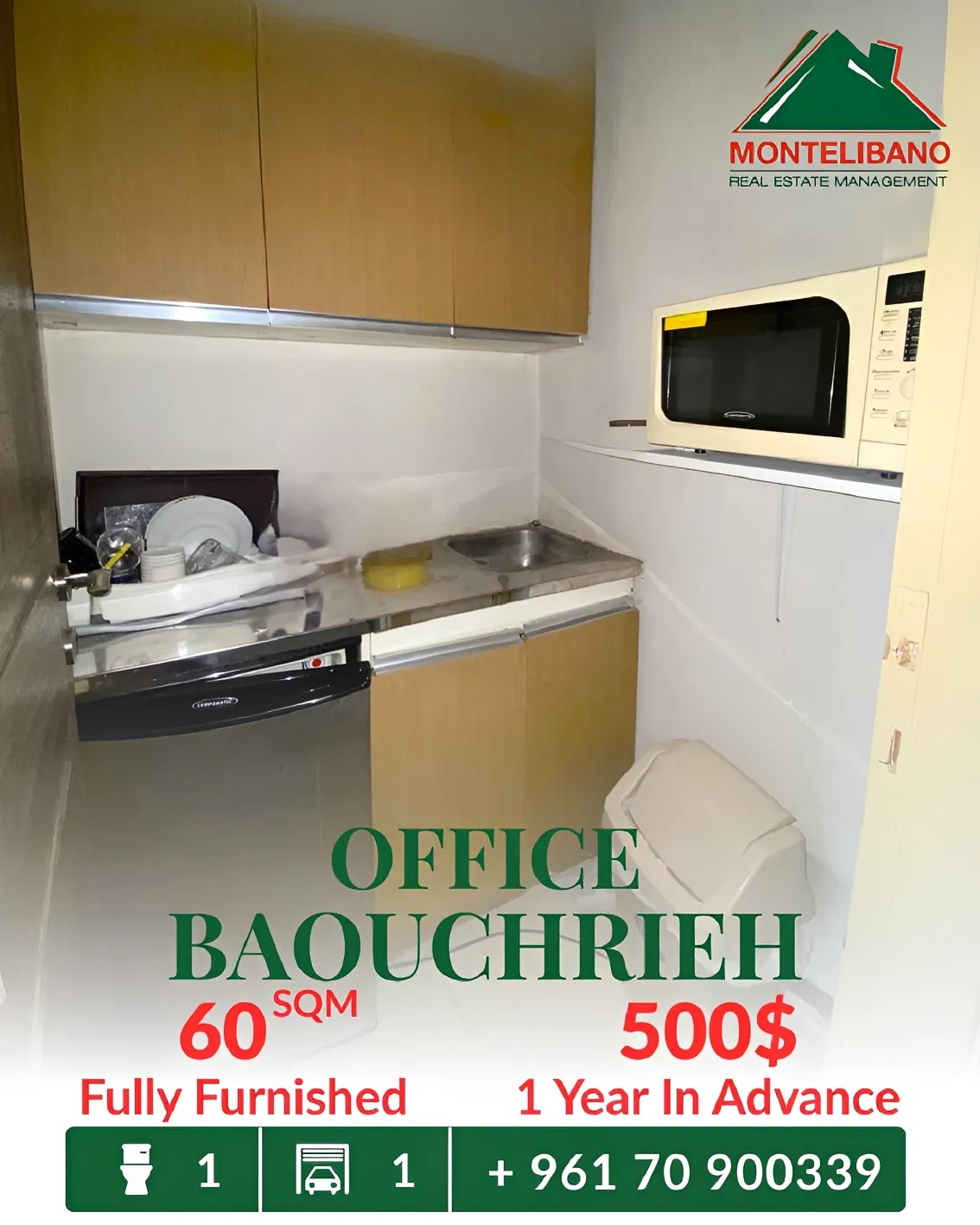 Office for rent in Baouchriyeh, Lebanon