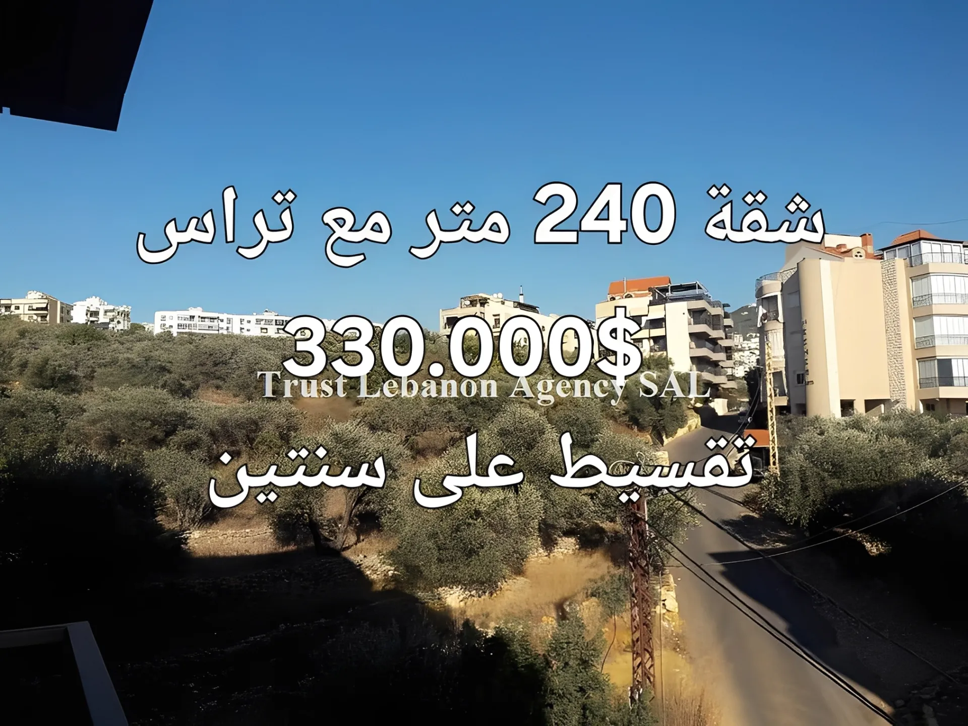 Apartment for Sale in Metn Mansourieh Lebanon