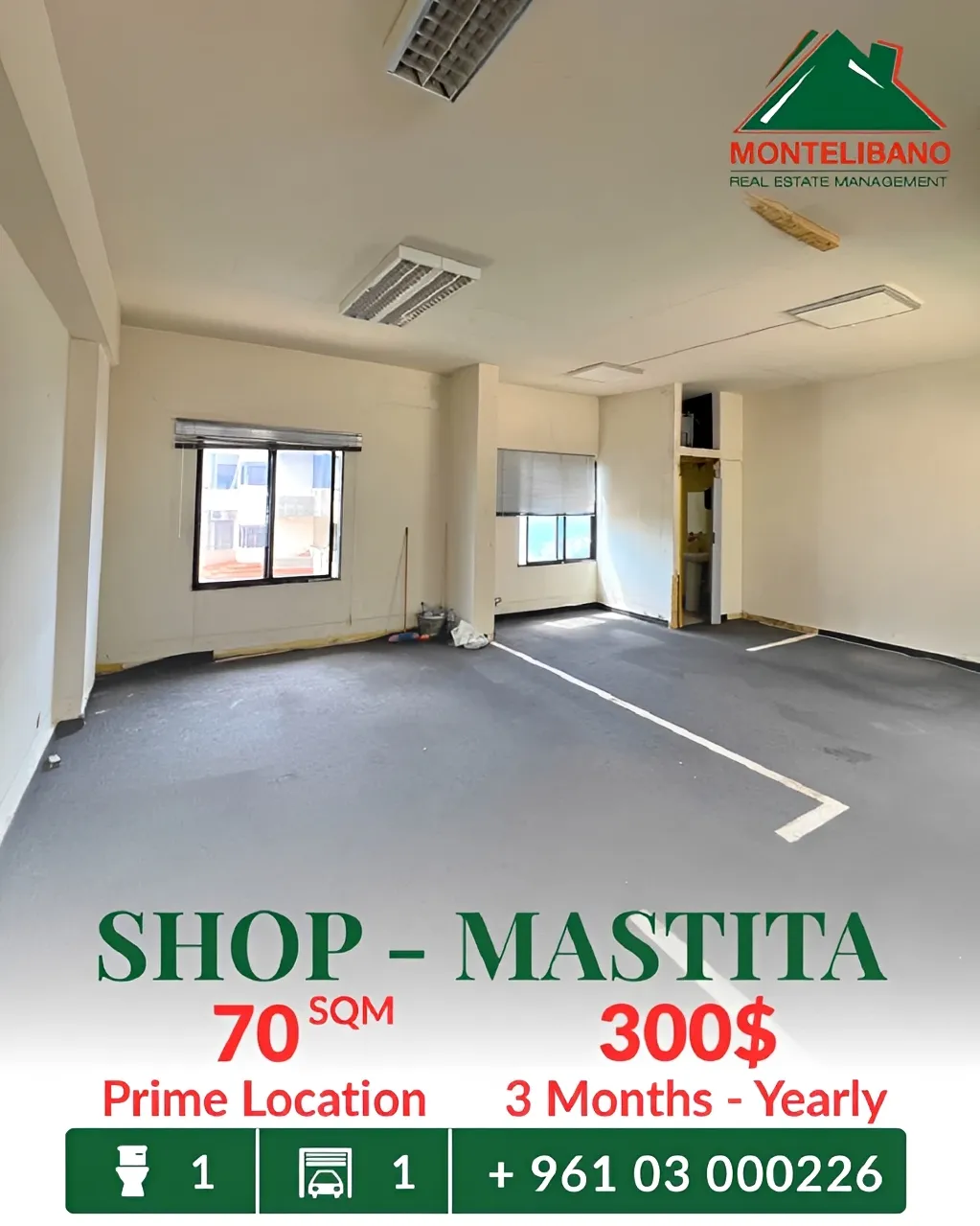 Shop for rent in Jbeil, Lebanon