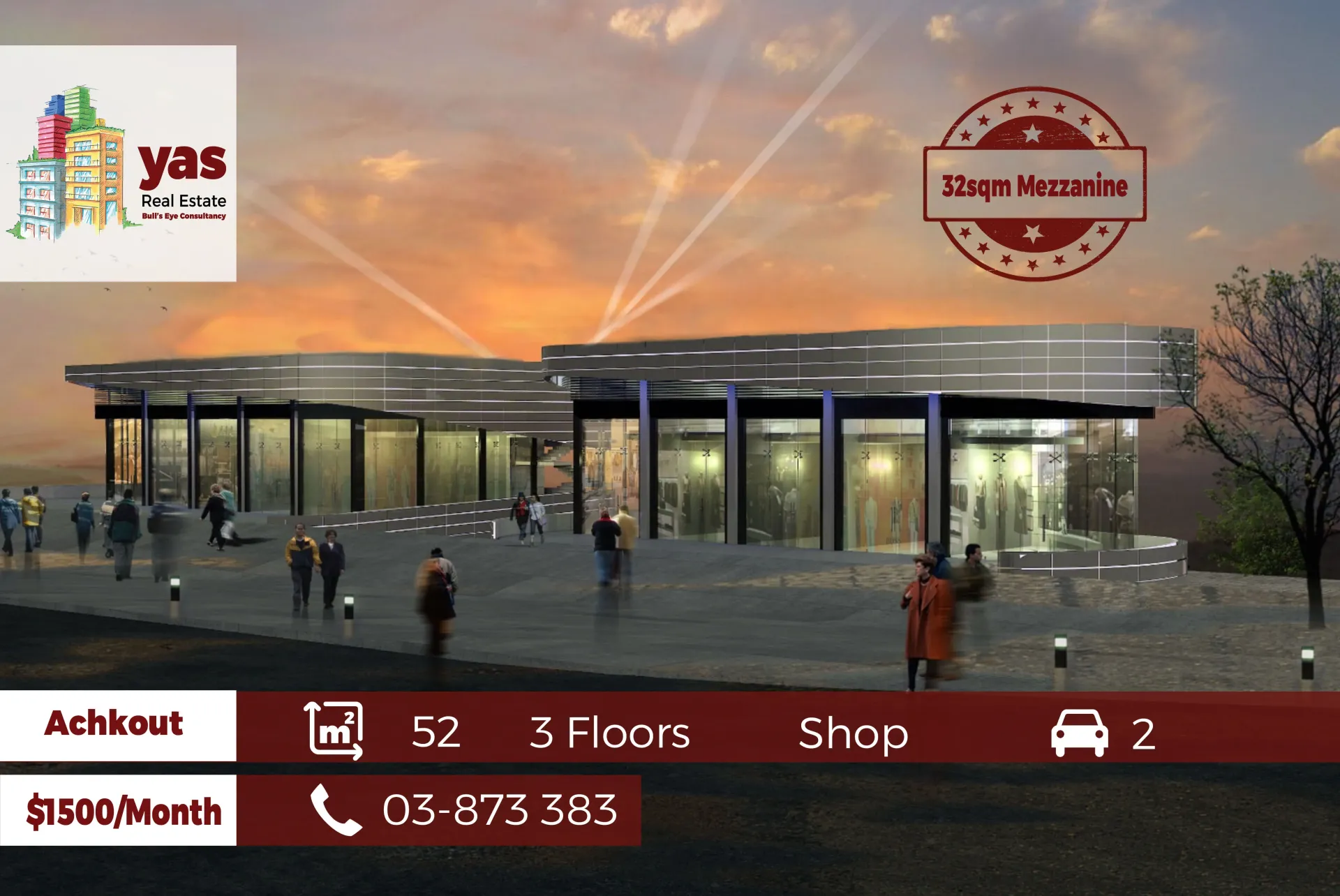 Showroom for rent in Ashqout
