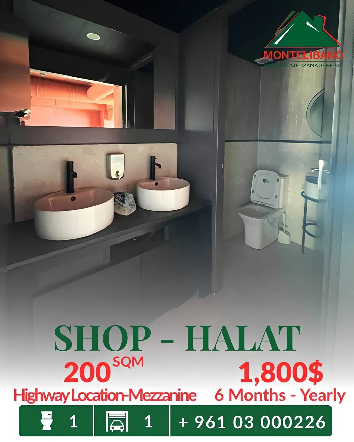 Shop for rent in Halat