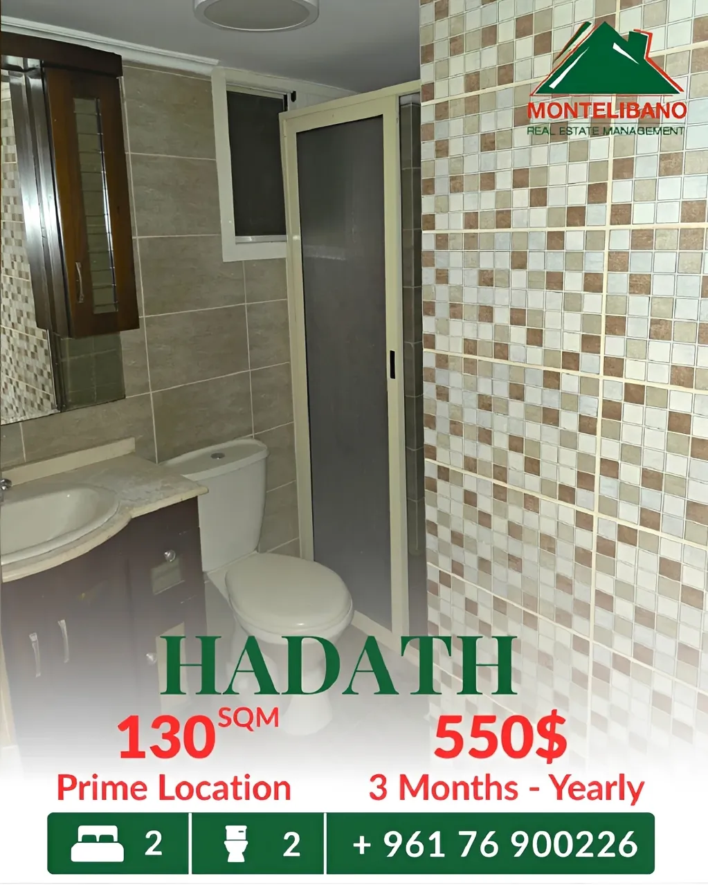 Apartment for rent in Hadath, Lebanon