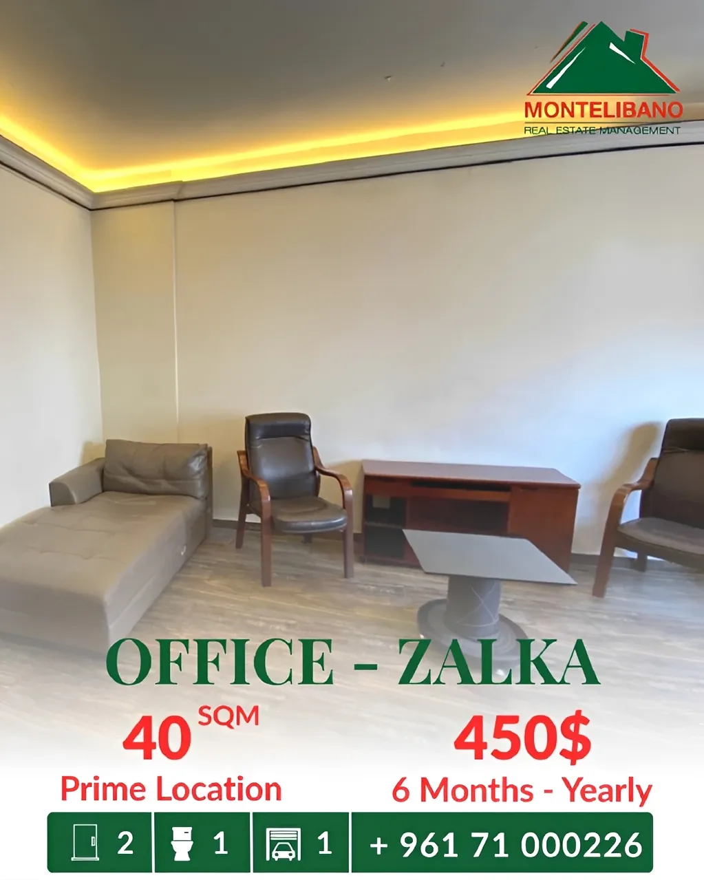 Office for rent in Zalqa, Lebanon