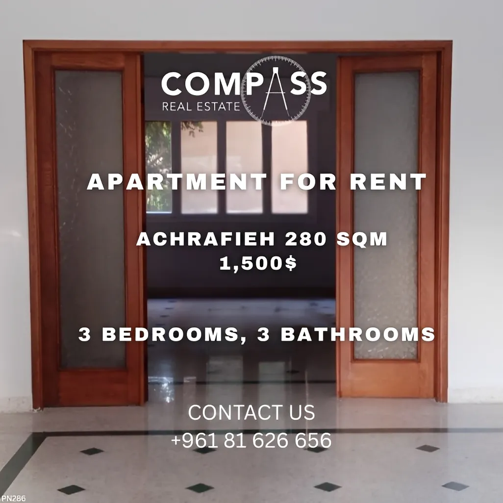 Apartment for rent in Achrafieh, Beirut, Lebanon - 3 bed, 3 bath