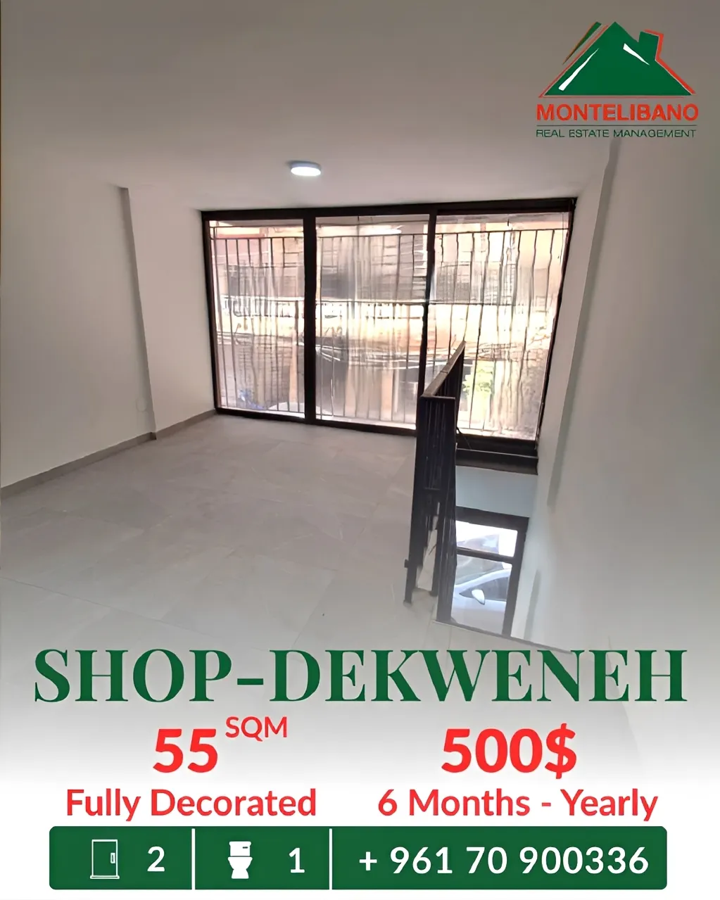 Shop for rent in Dekwaneh, Lebanon