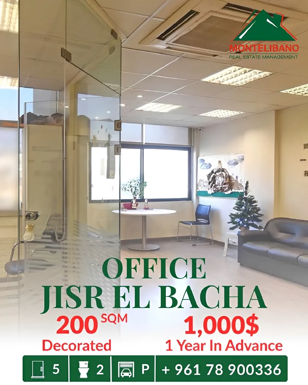 Office for rent in Jisr El Basha, Lebanon