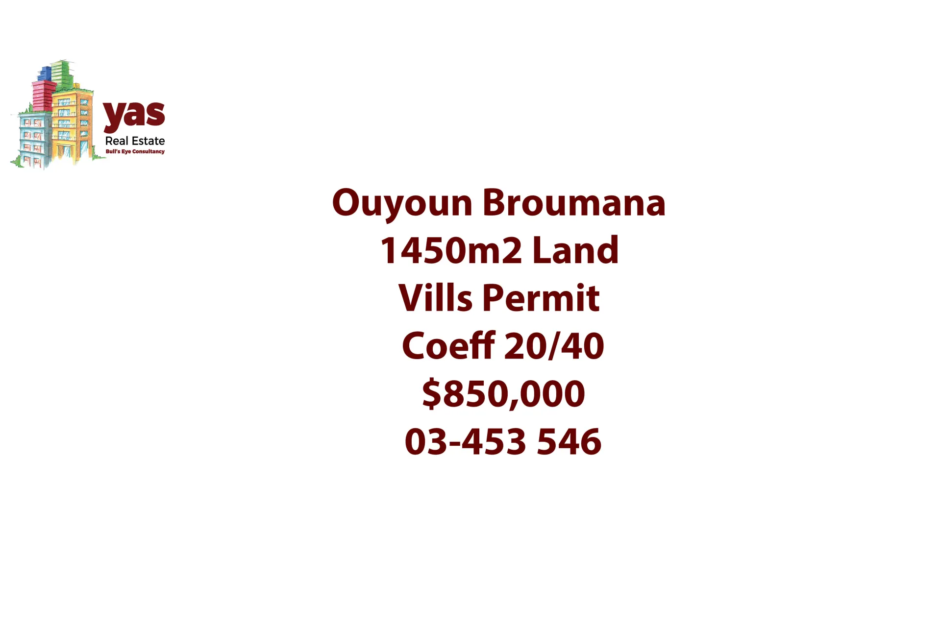 Land for Sale in Ouyoun Broumana