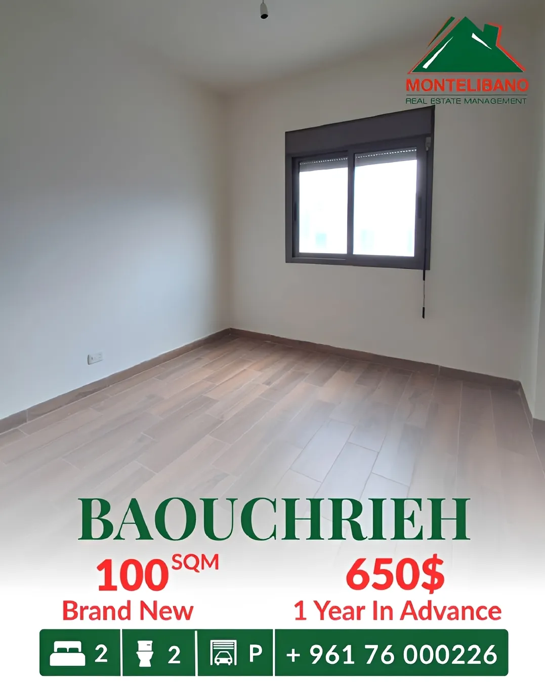 Apartment for rent in Baouchriyeh, Lebanon - 2 bed, 2 bath