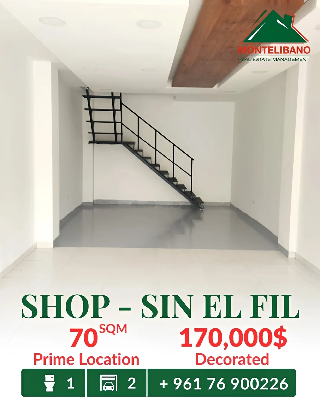Shop for sale in Sin El Fil, Lebanon