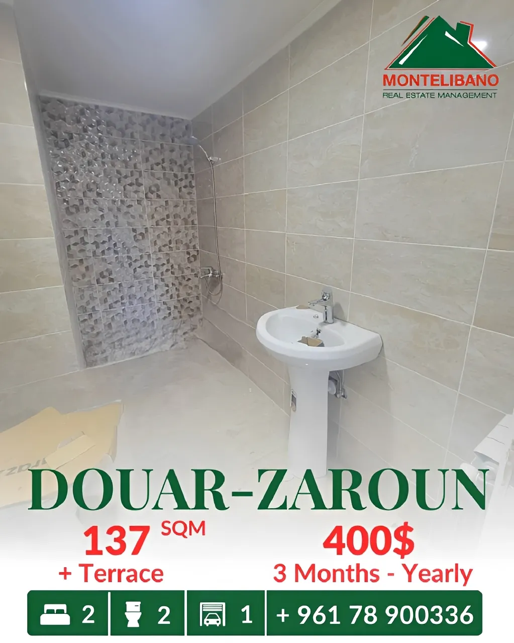 Apartment for rent in Douar, Lebanon