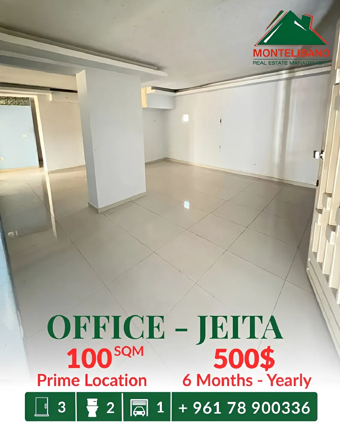 Office for rent in Jeita