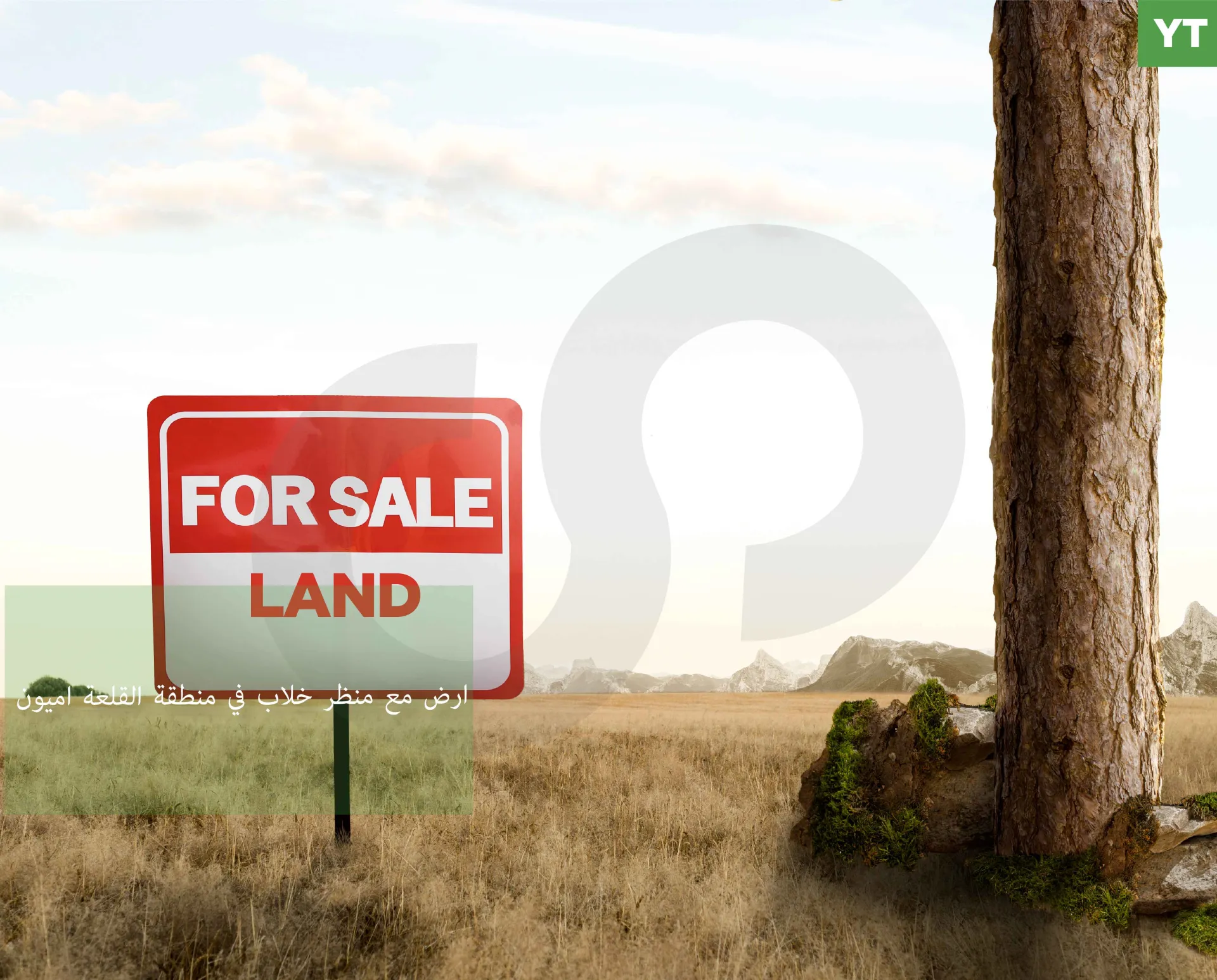 Land for Sale in Greater Amyoun