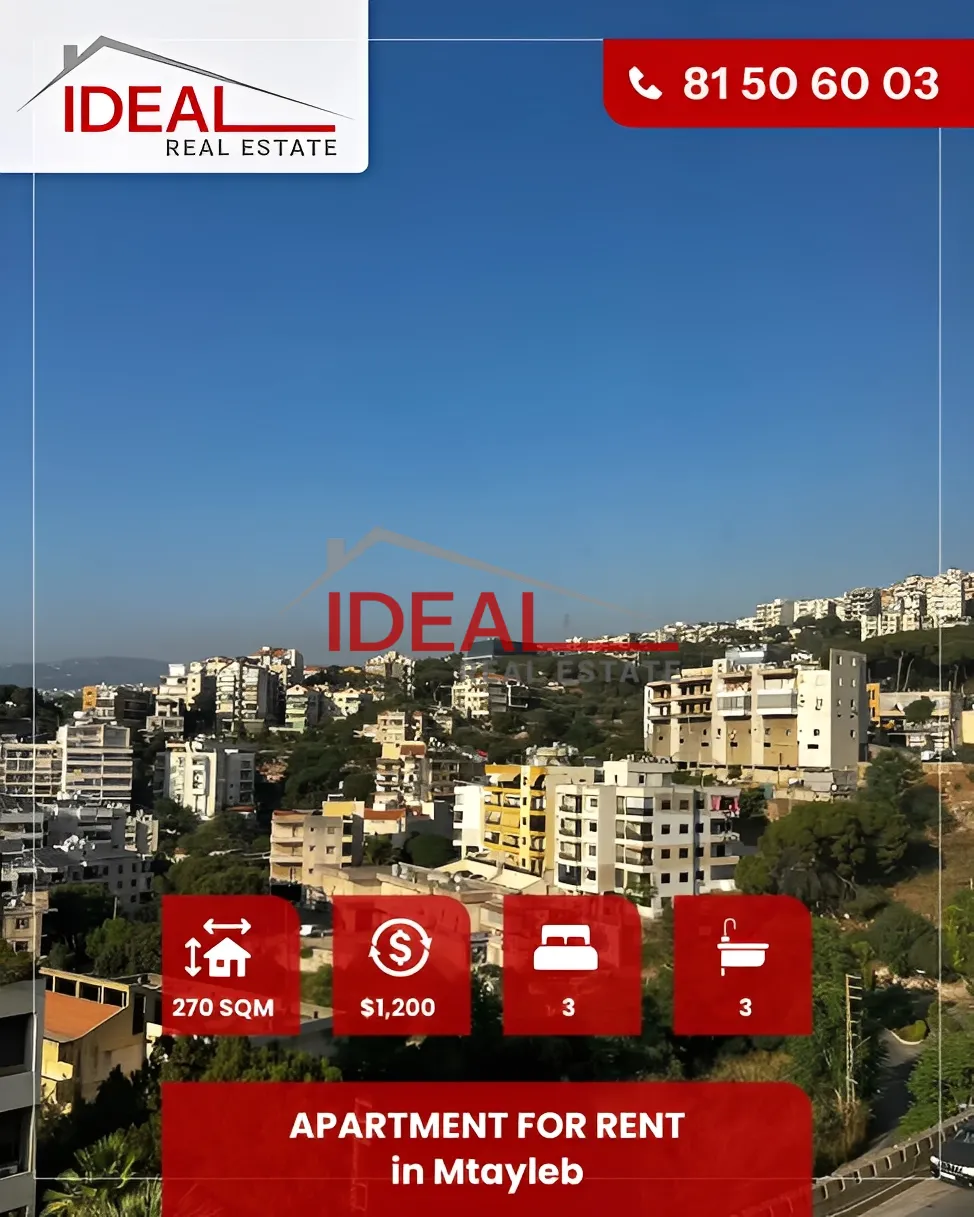 Apartment for Rent in Mtaileb, Lebanon