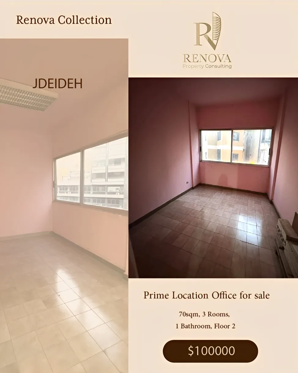 Office for sale in Jdeideh, Lebanon