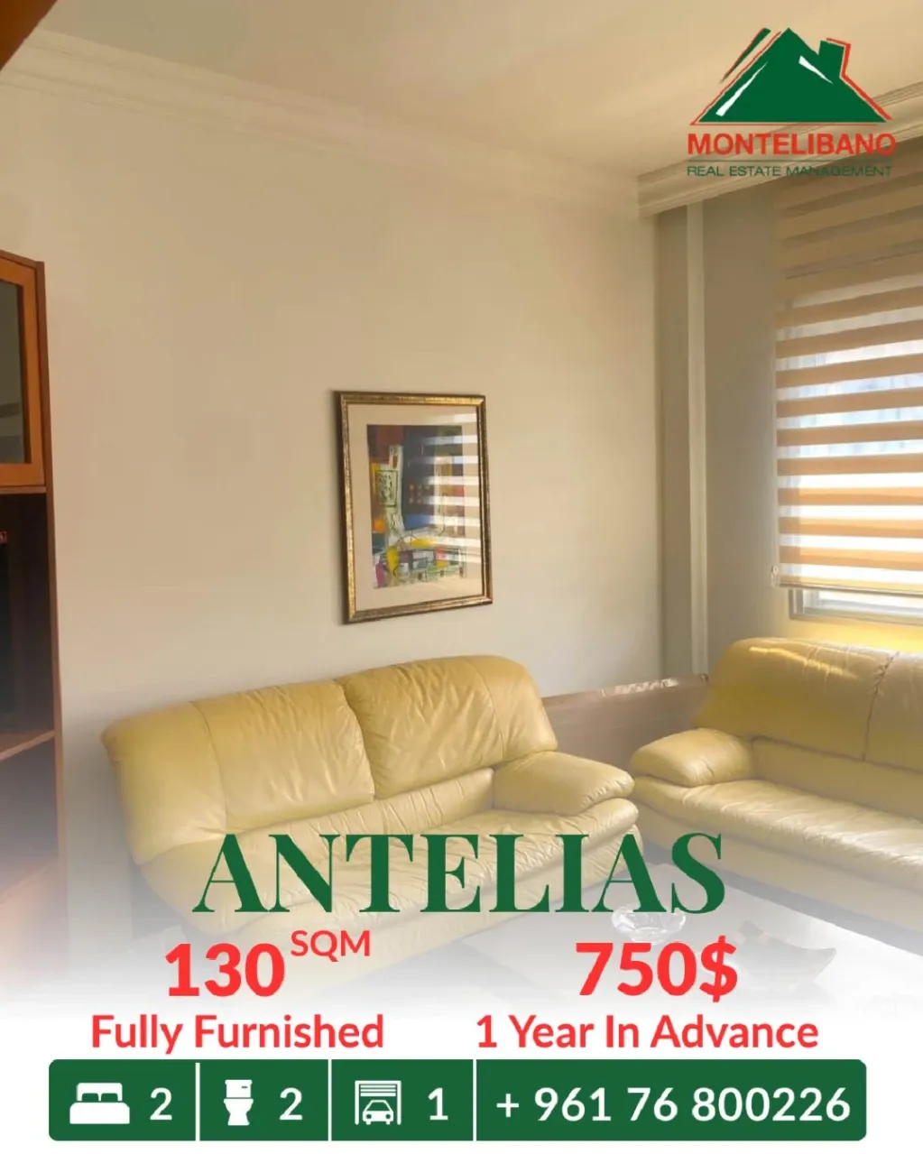 Apartment for rent in Antelias, Lebanon