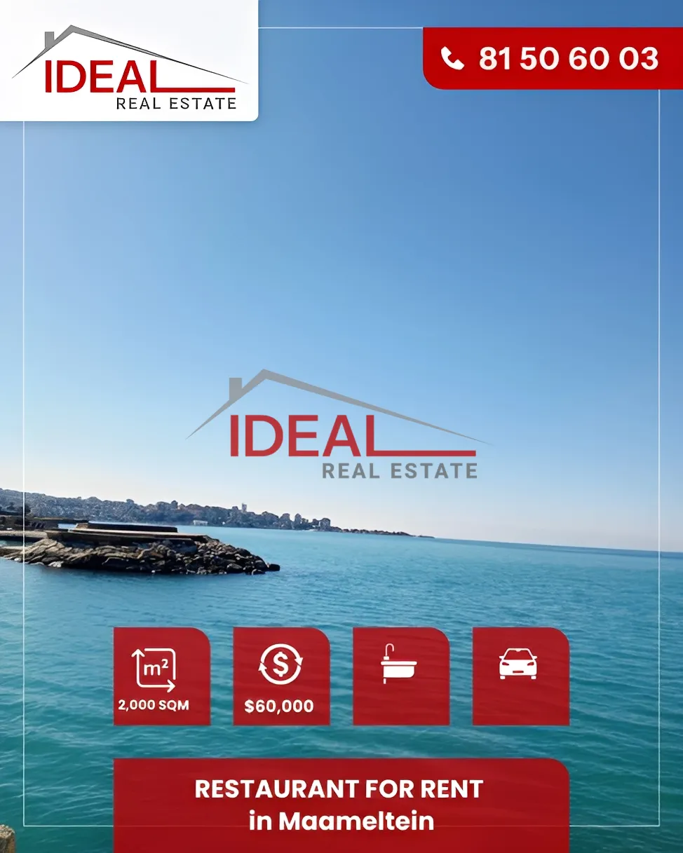 Restaurant for Rent in Maameltein, Lebanon