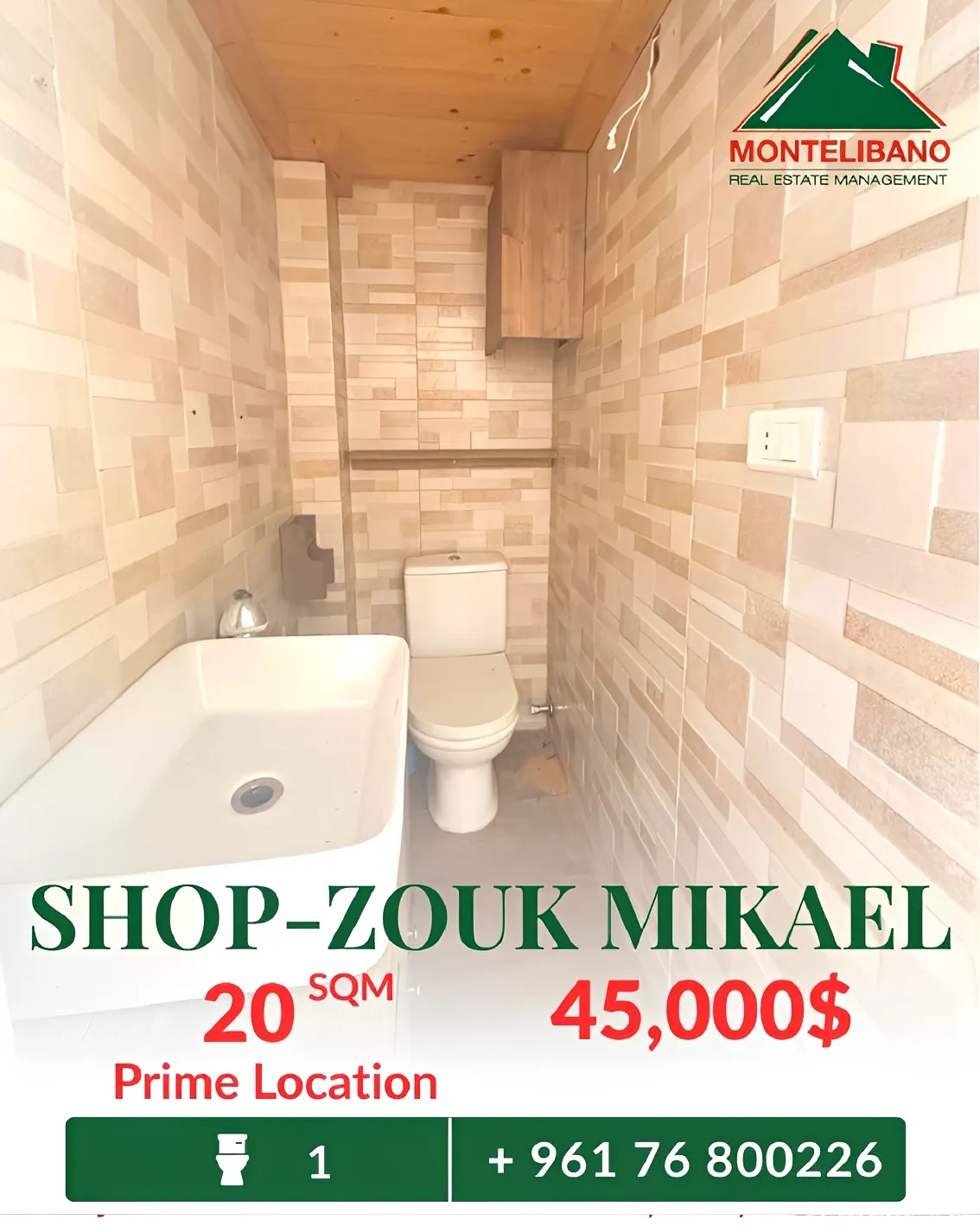 Shop for sale in Zouk Mikael, Lebanon