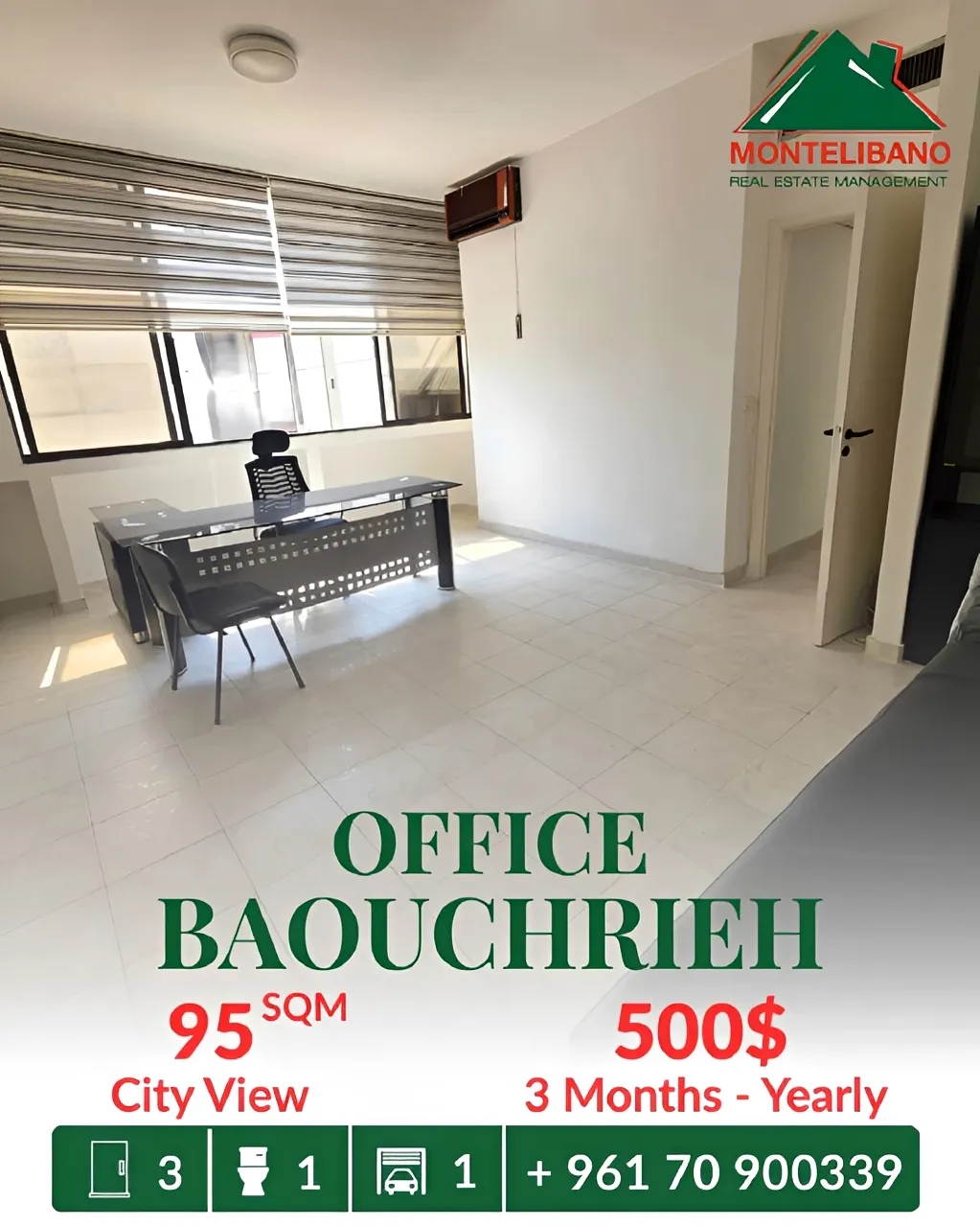 Office for rent in Baouchriyeh, Lebanon