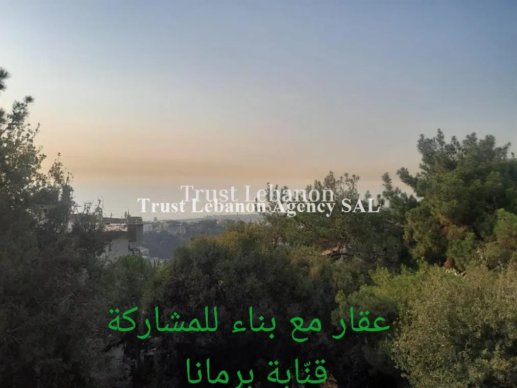 Land for Sale in Metn Bsalim Lebanon