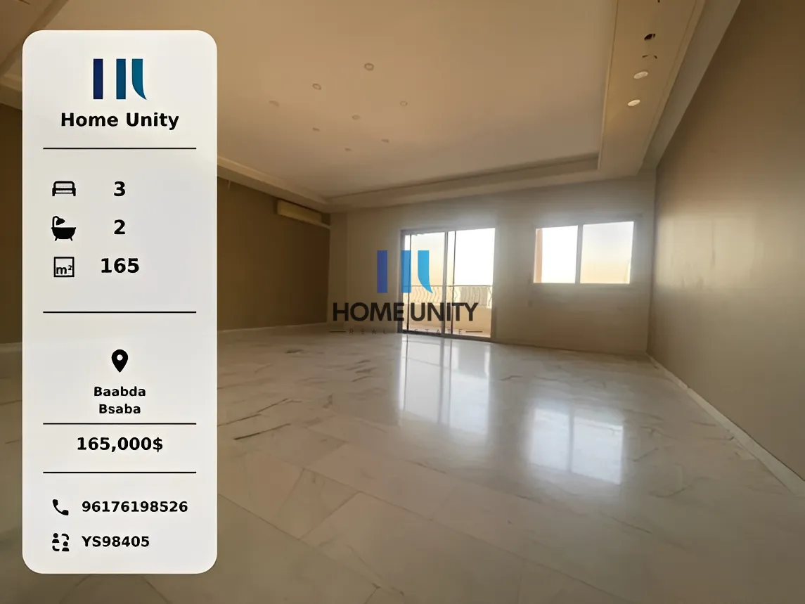 Apartment in Bsaba, lebanon - 3 bed, 2.0 bath