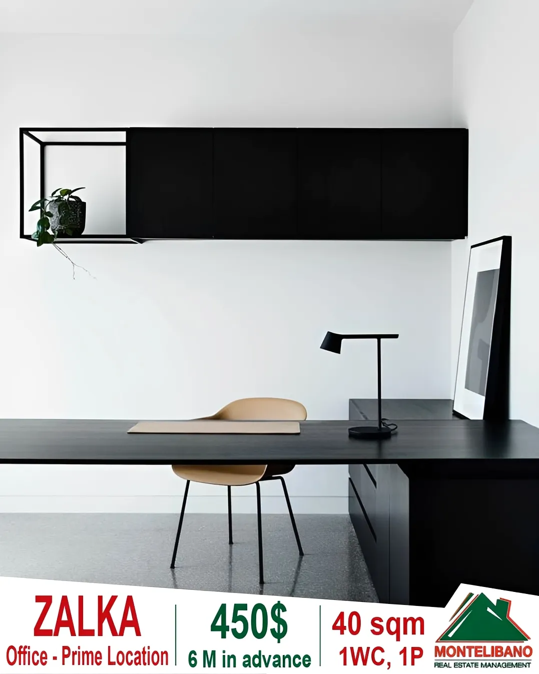 Office for rent in Zalqa, Lebanon