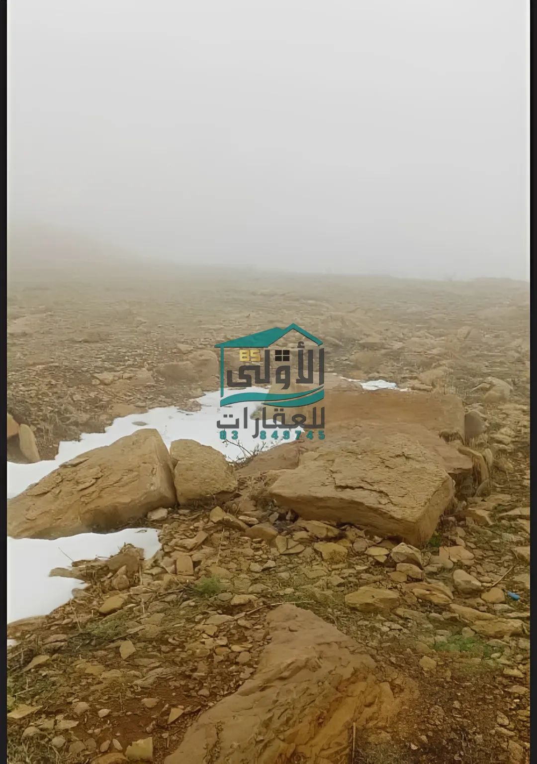 Land in عين داره، عاليه، lebanon