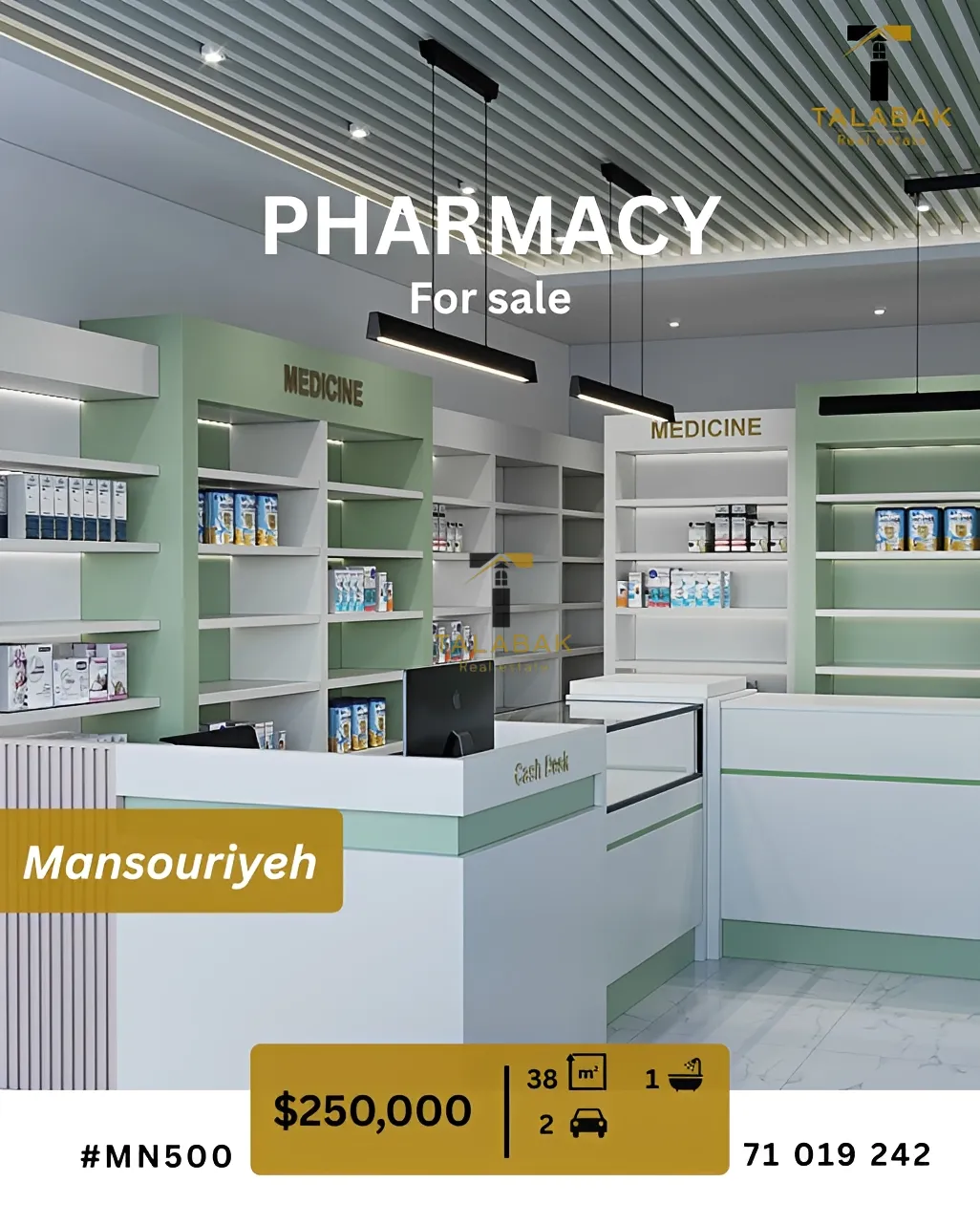 Shop for sale in Mansourieh, Lebanon