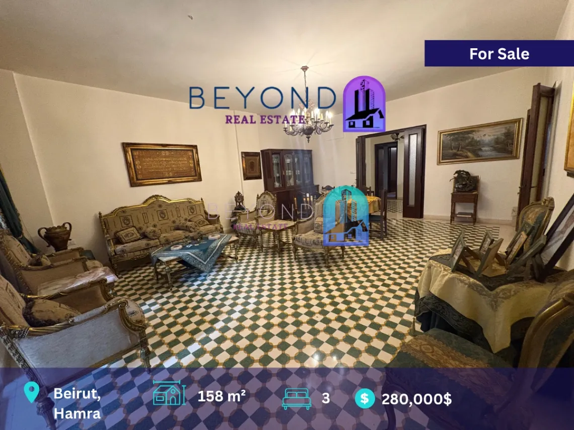 Apartment for sale in Hamra, Beirut, Lebanon