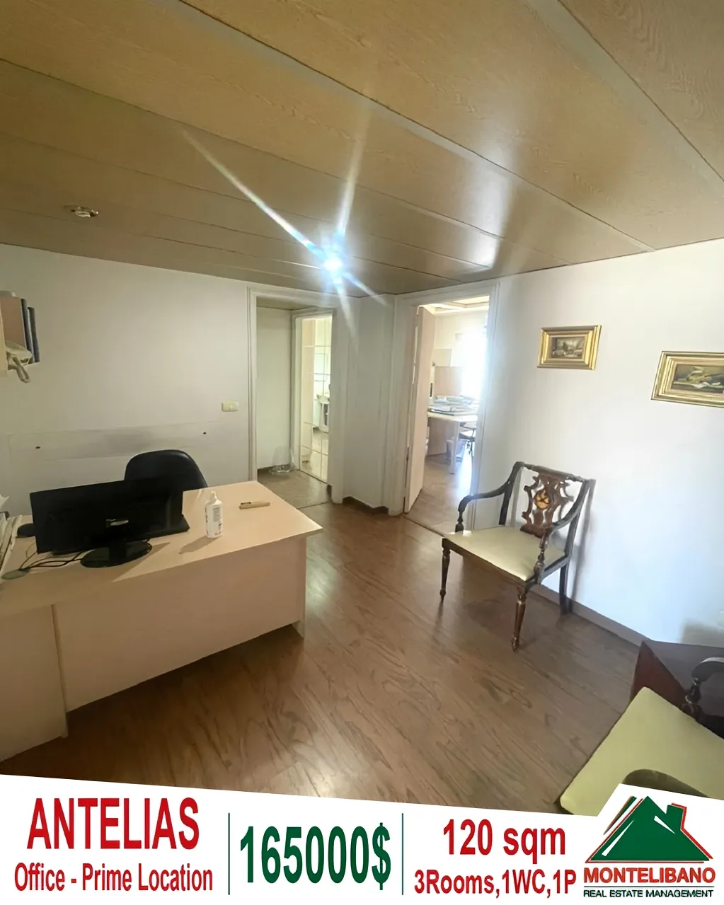 Office for Sale in Antelias, Lebanon