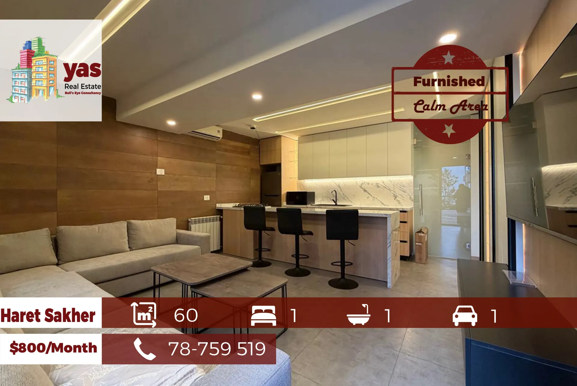 Apartment for Rent in Haret Sakhr