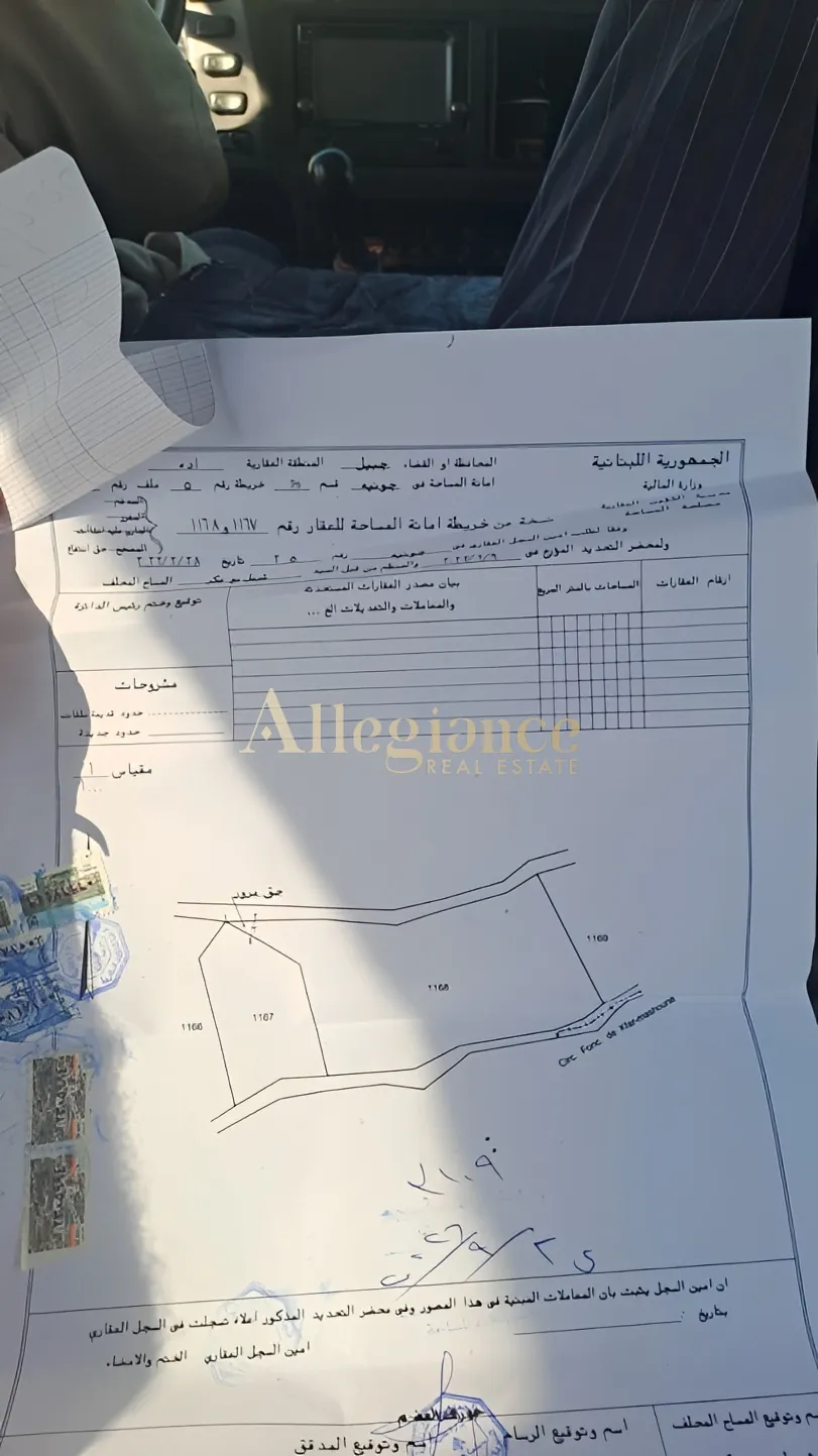 Residential Land for sale in Jbeil
